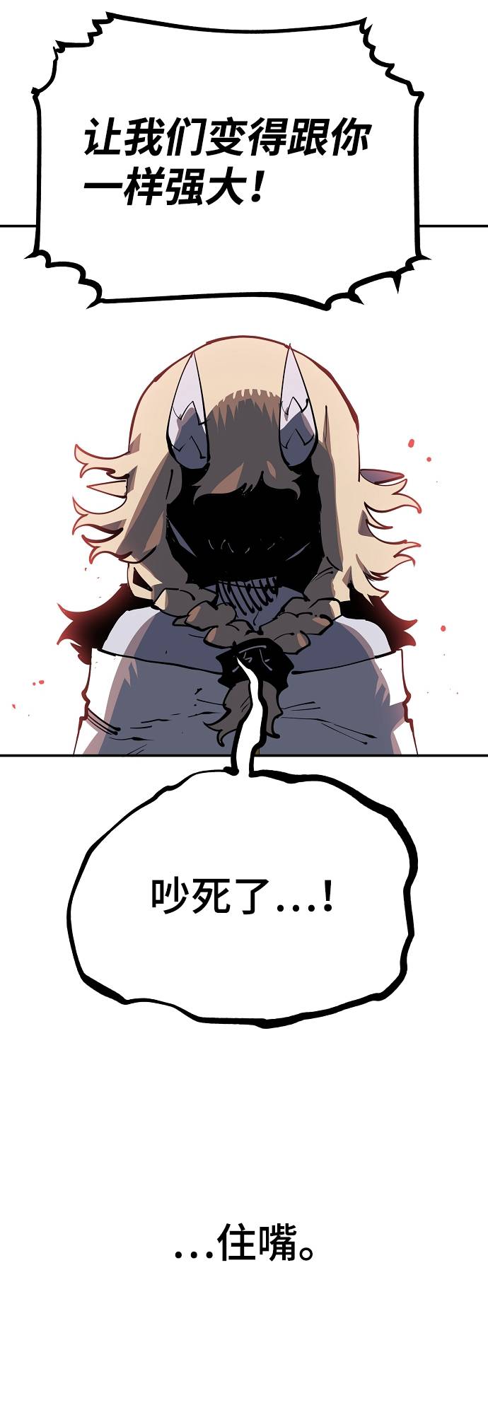 第27话76