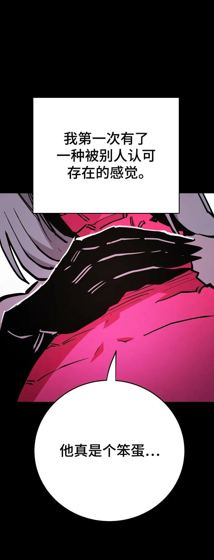 第143话31