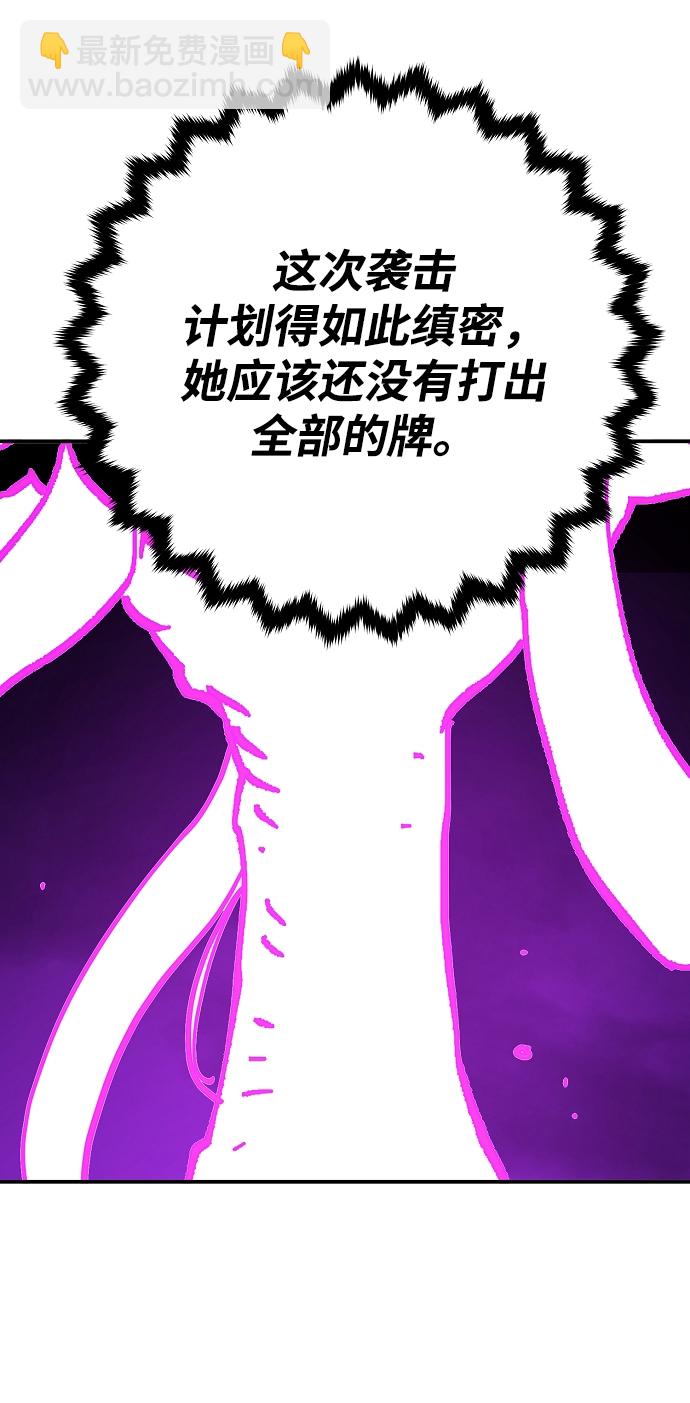 第135话59