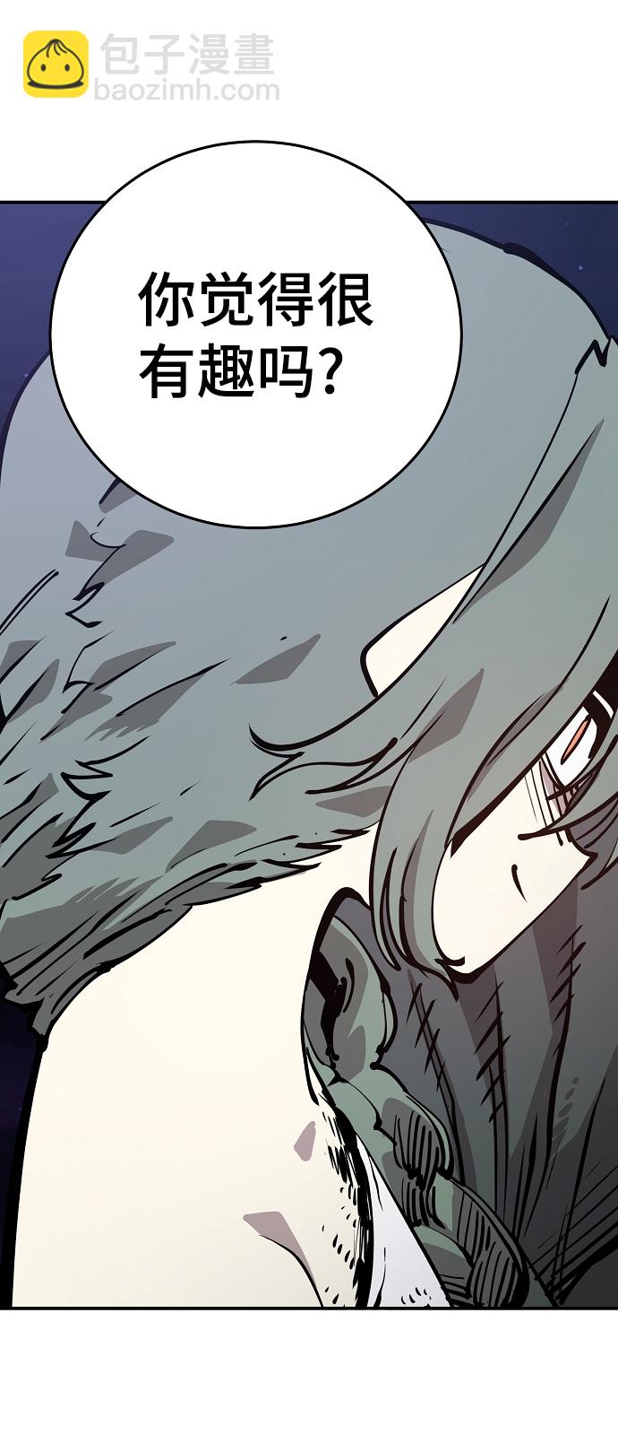 第105话68