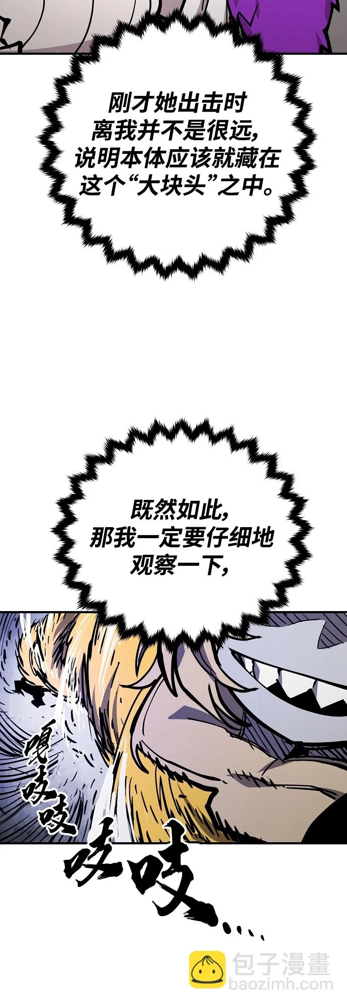 第141话28
