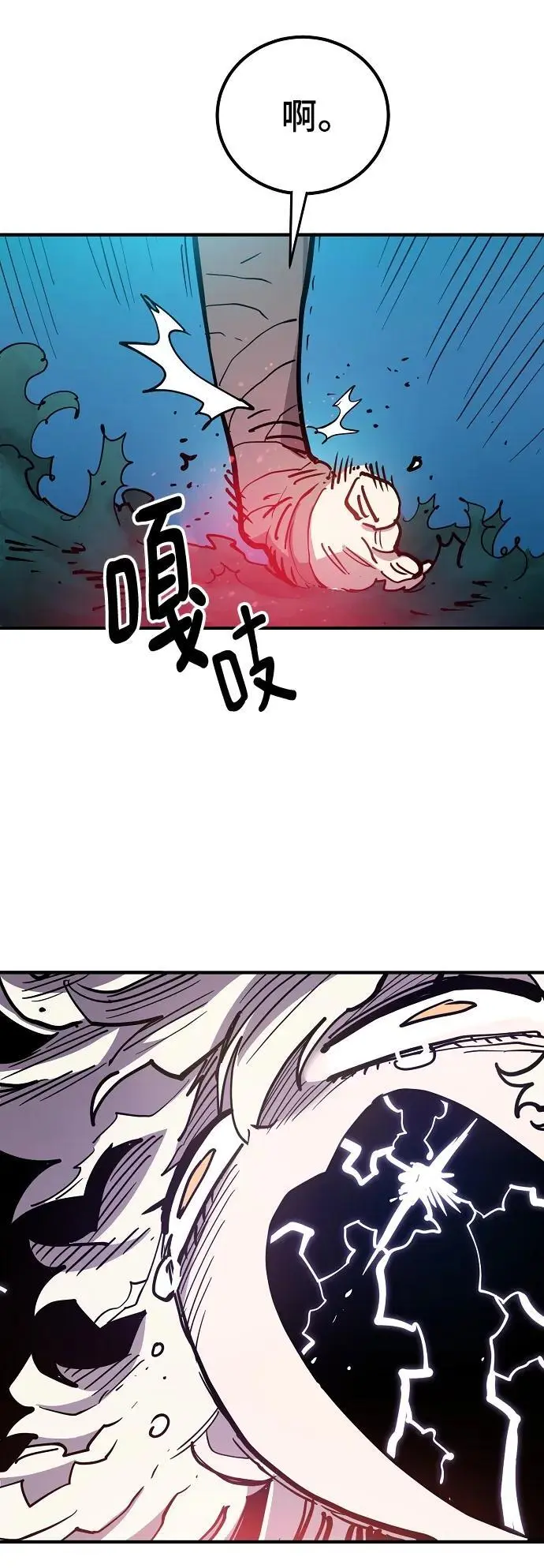 第177话55