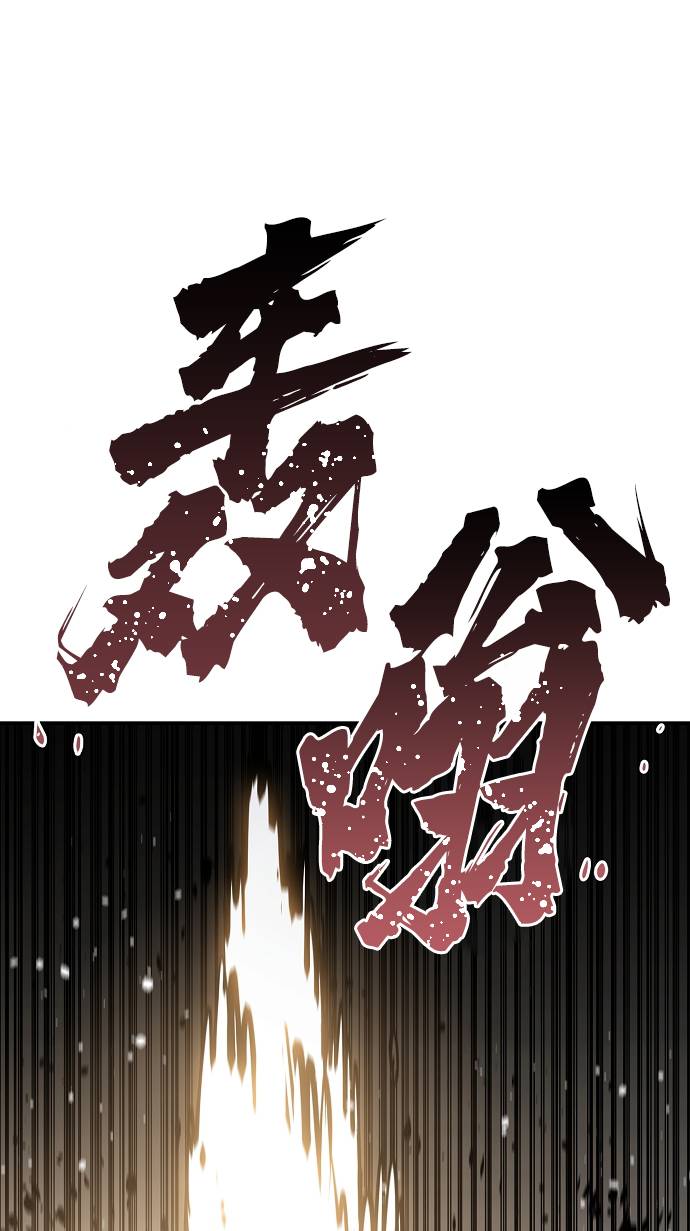 第54话64