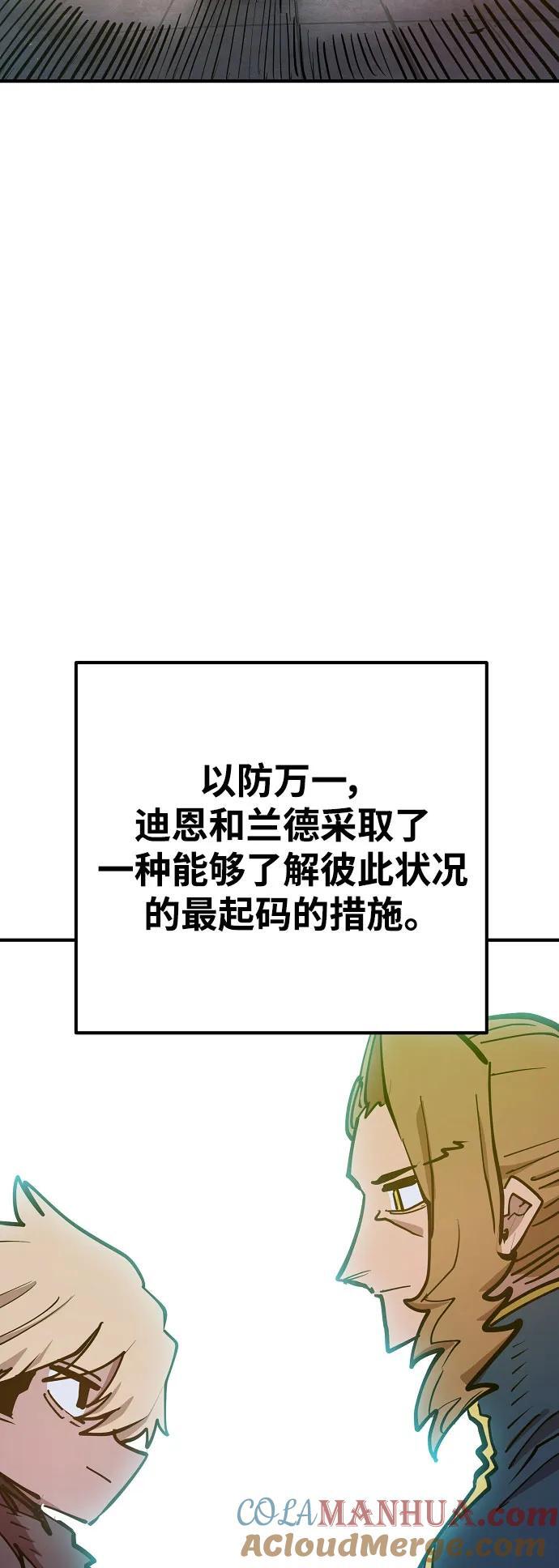第171话6
