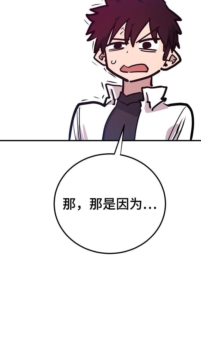 第166话41