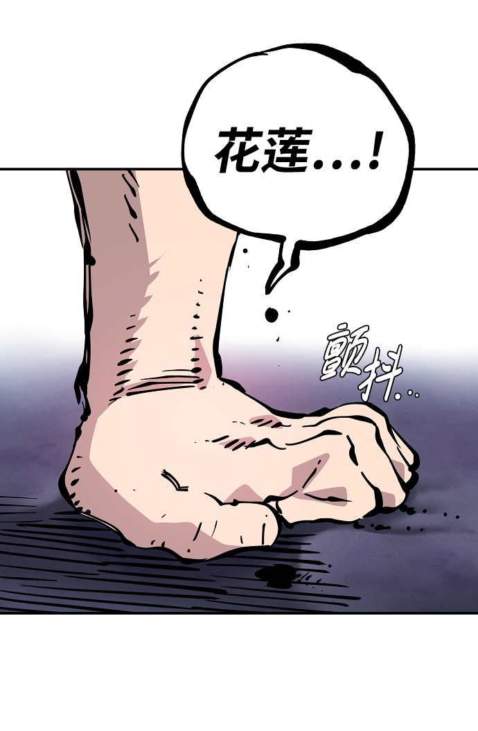 第87话2