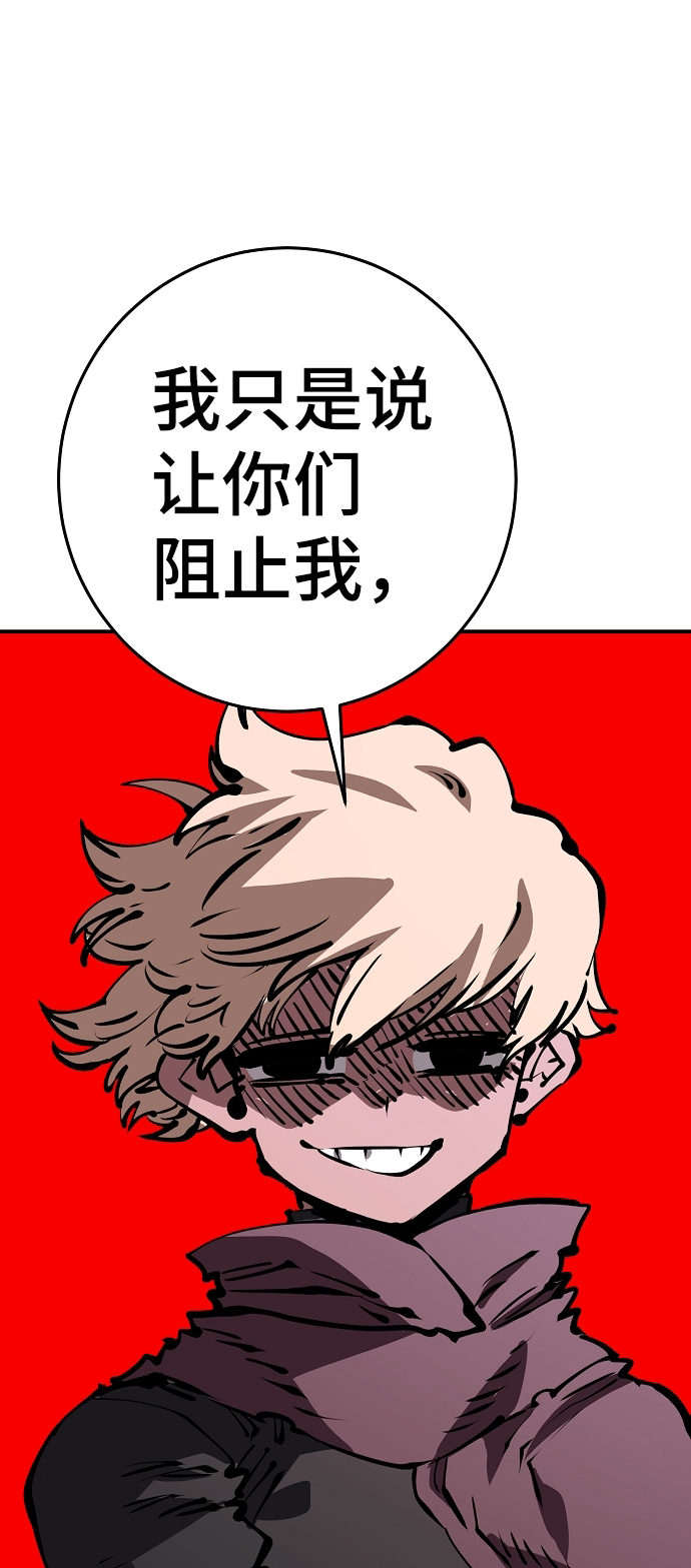 第69话54