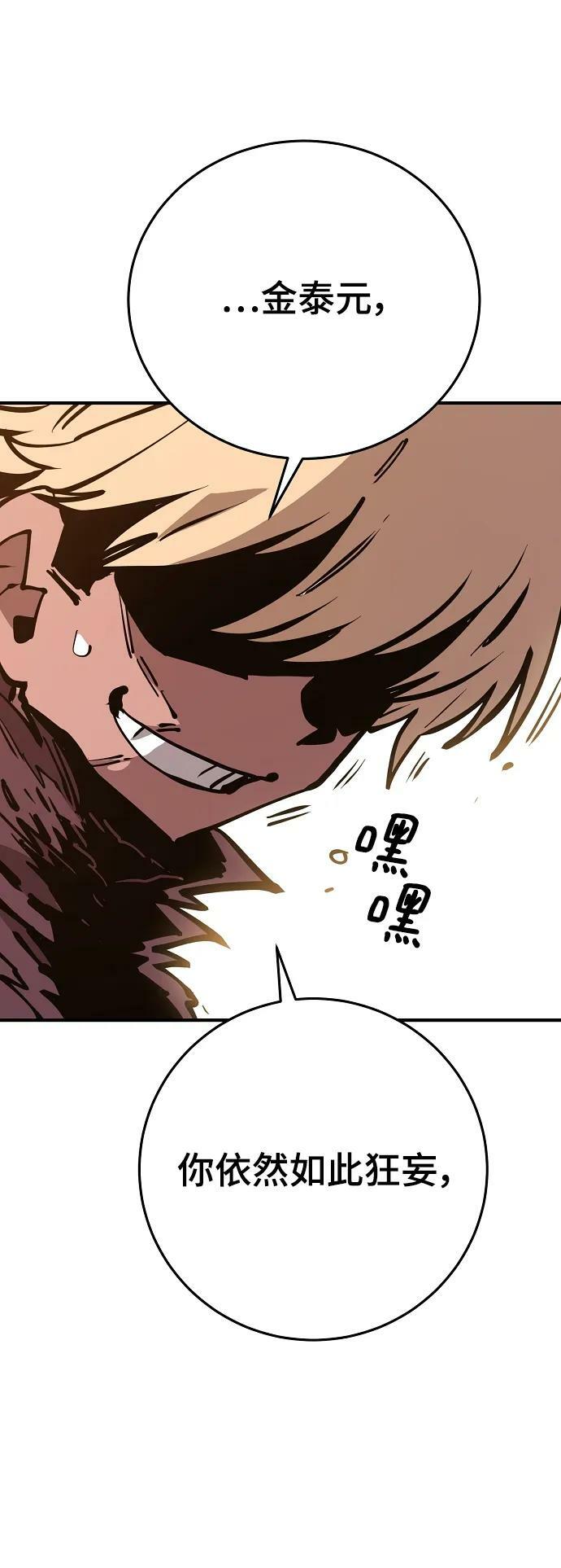 第148话46