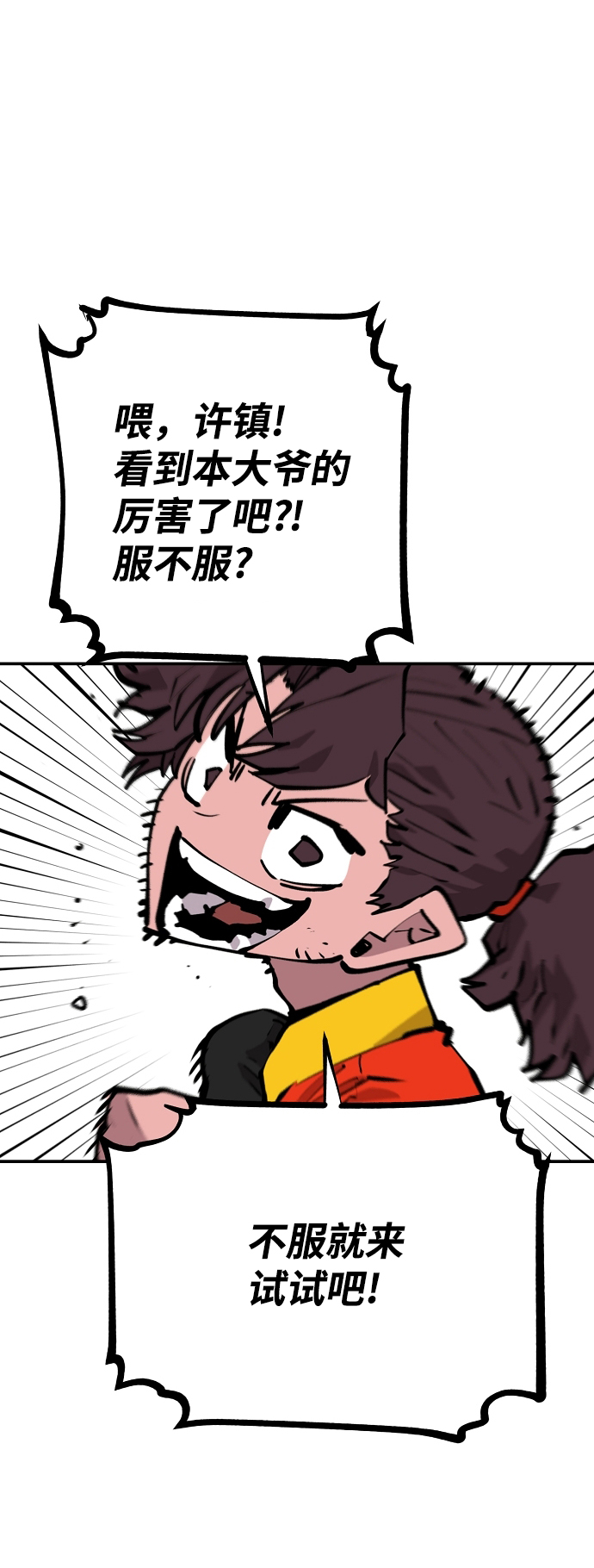 第115话16