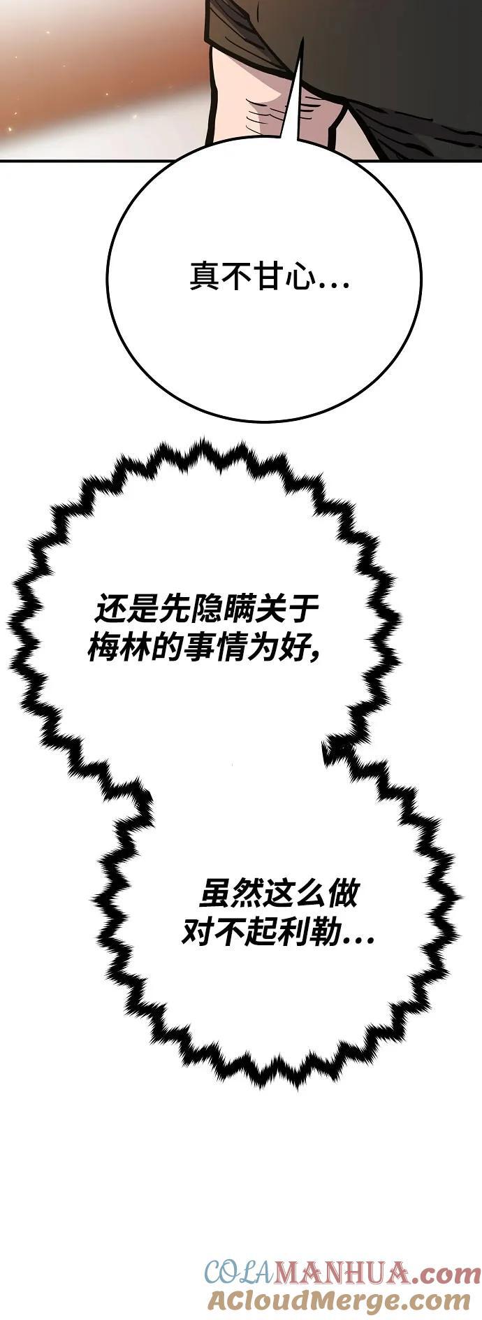 第170话33