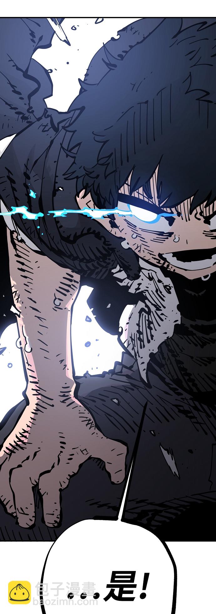 第85话5