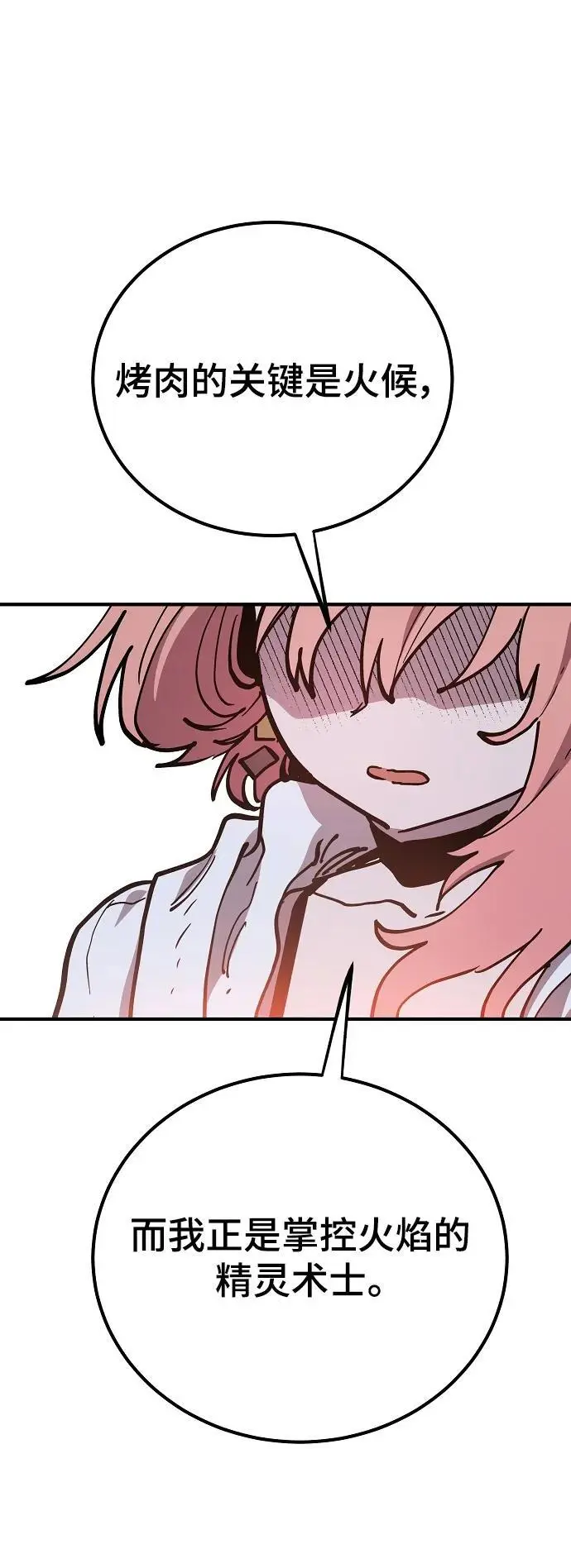 第178话41