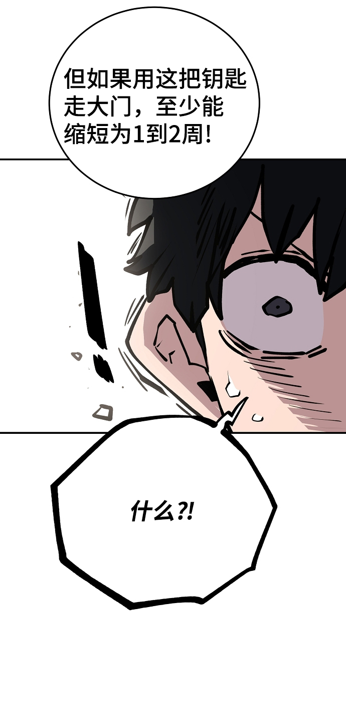 第115话57
