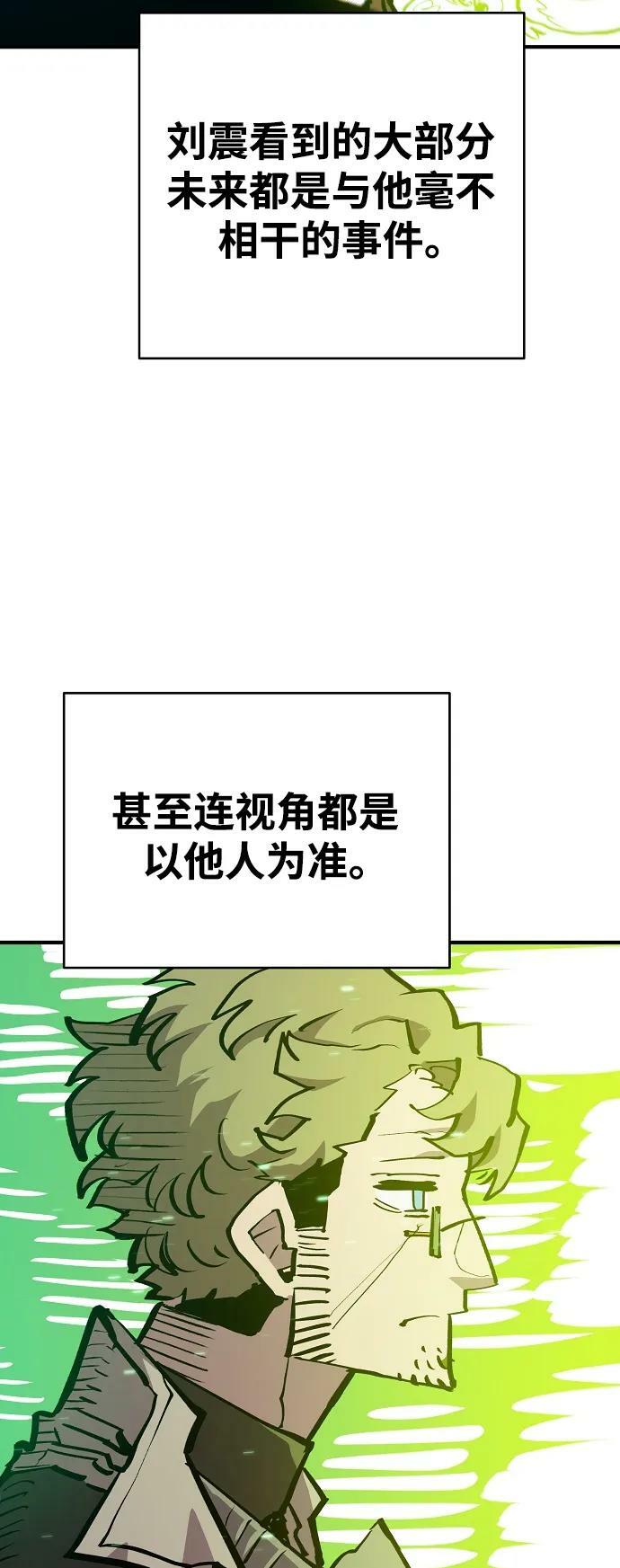 第161话80