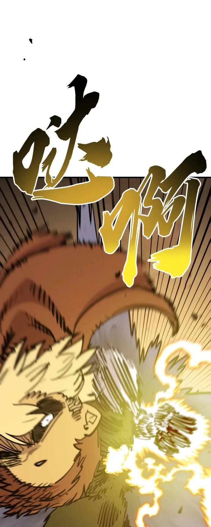 第149话19