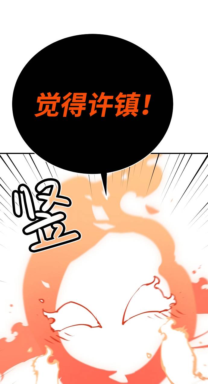 第34话17