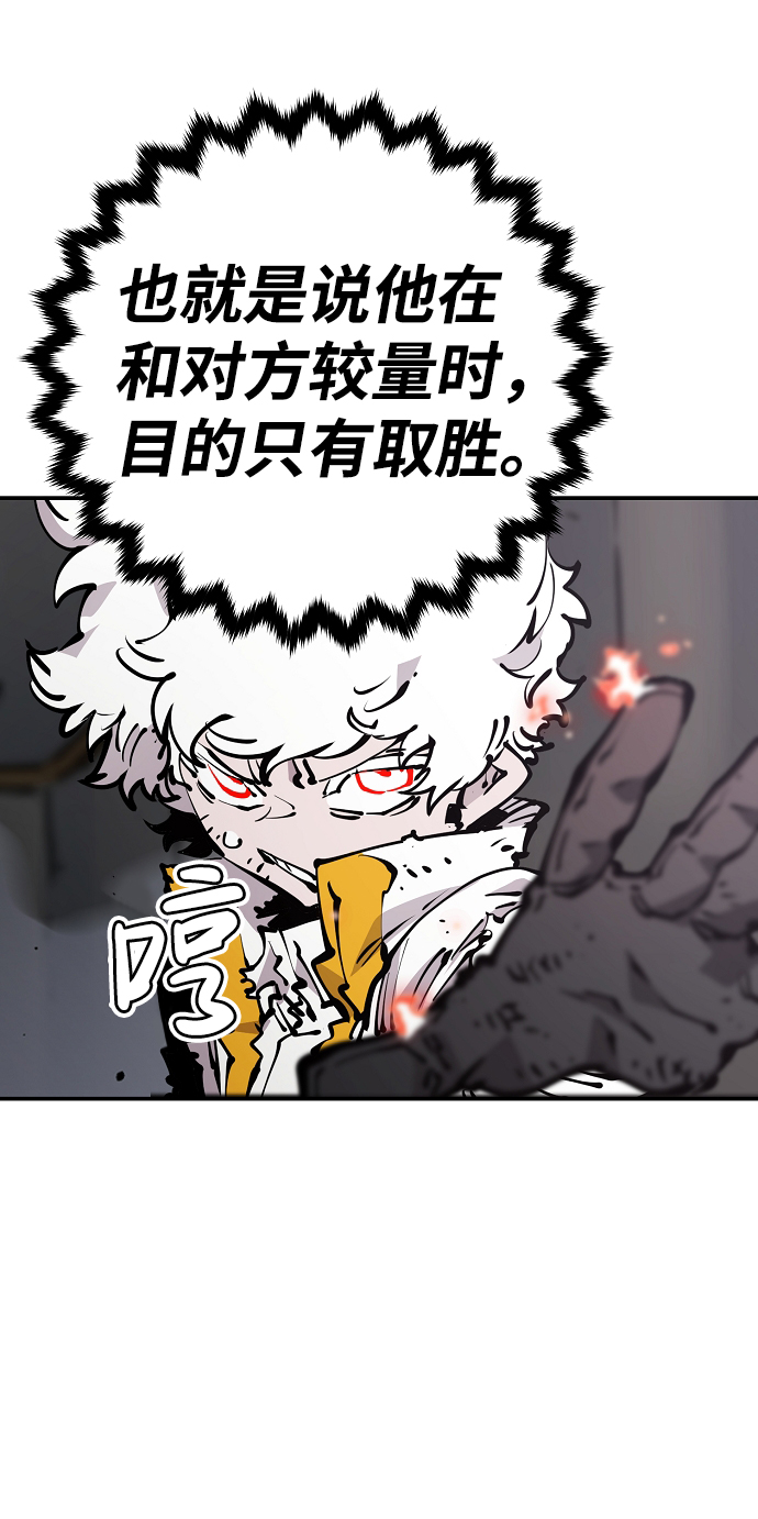 第84话55