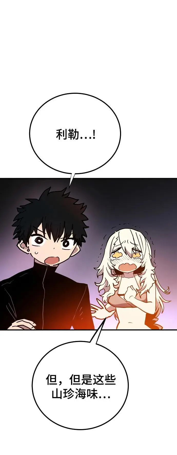 第178话43