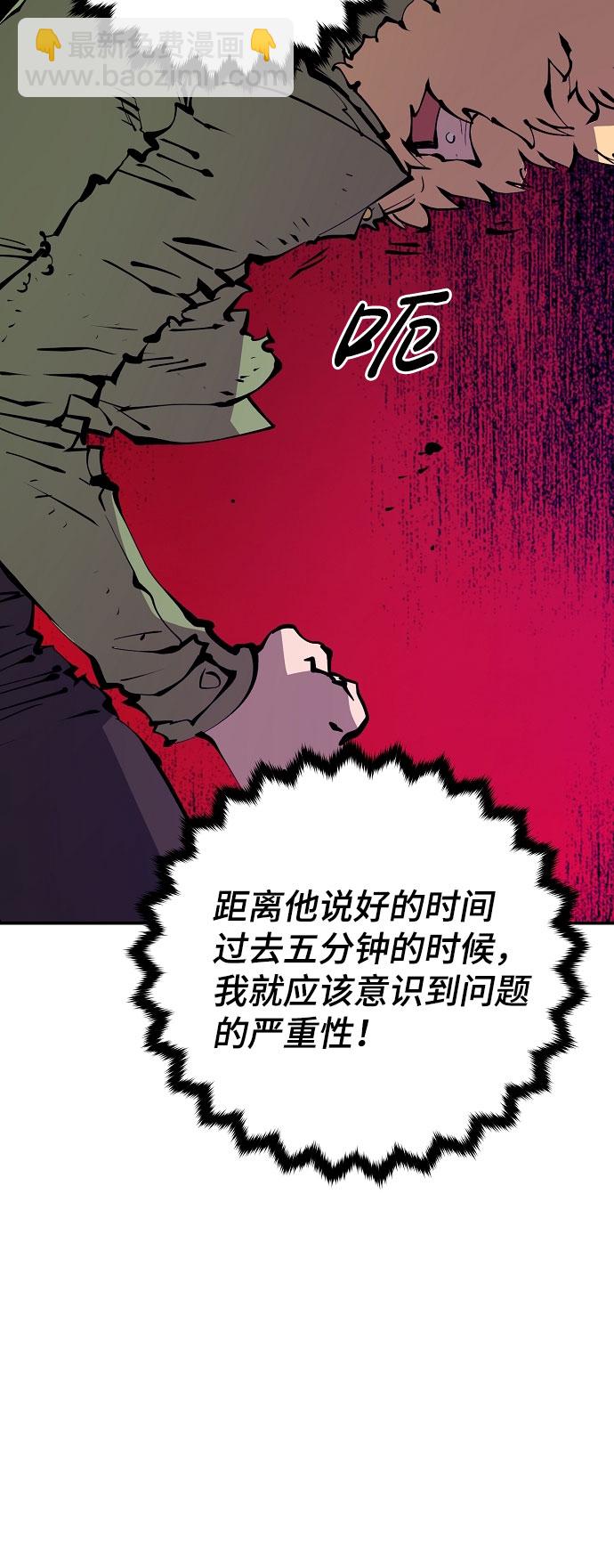 第64话7