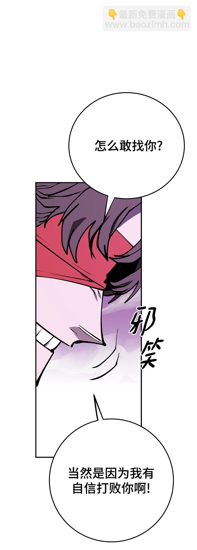 第126话44
