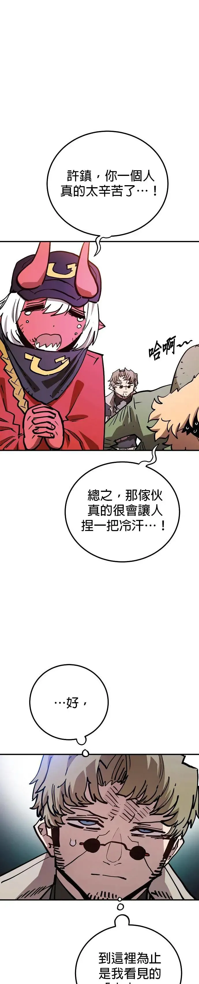 第189话38