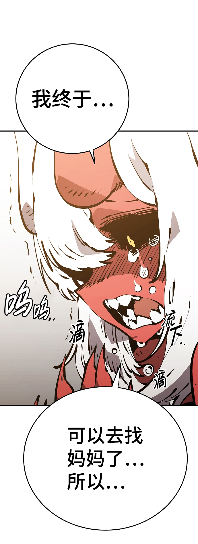 第70话46