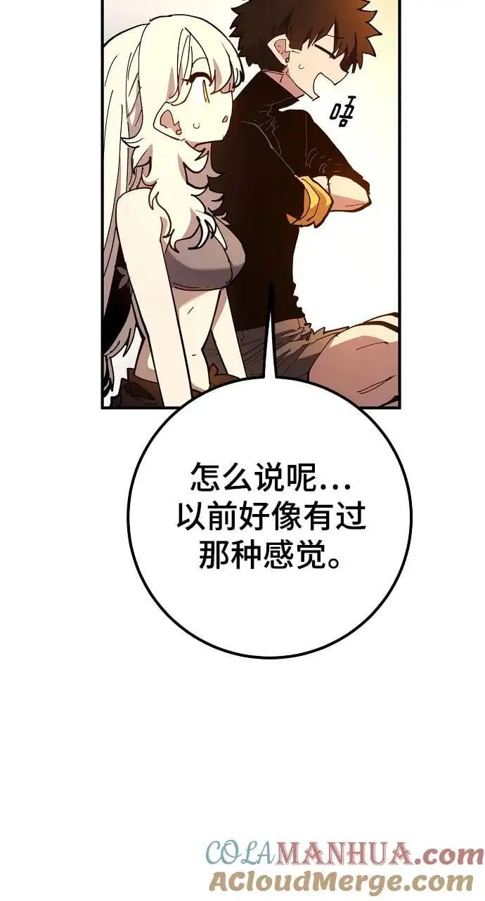 第178话21
