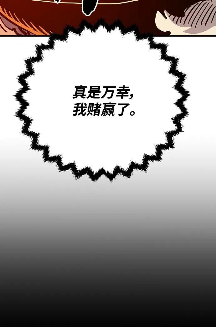 第166话68