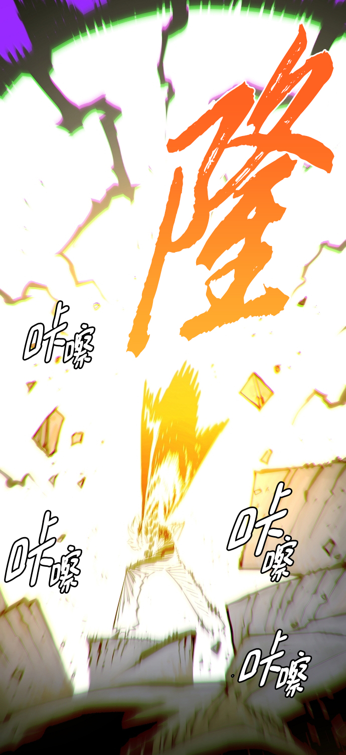 第132话71