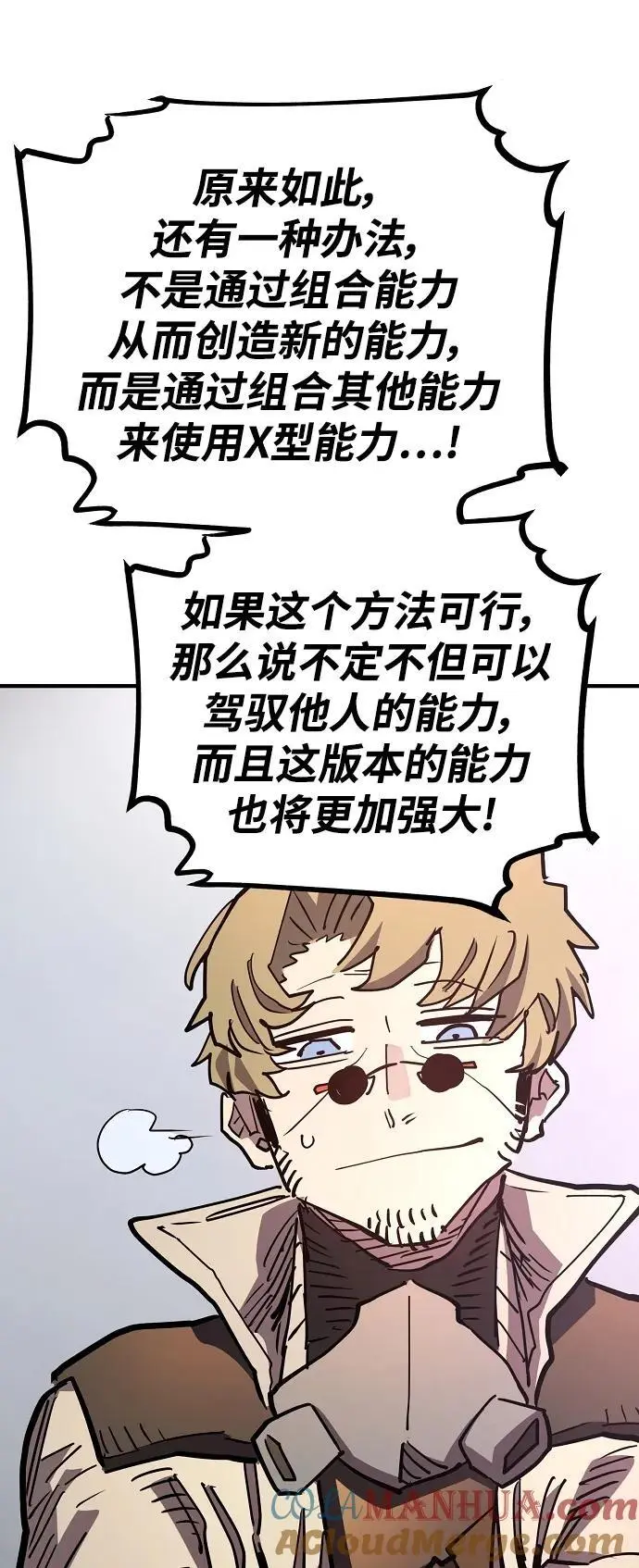 第180话42