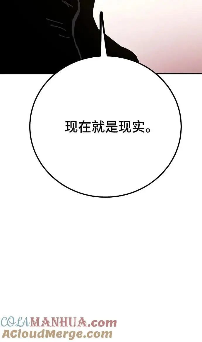 第178话27