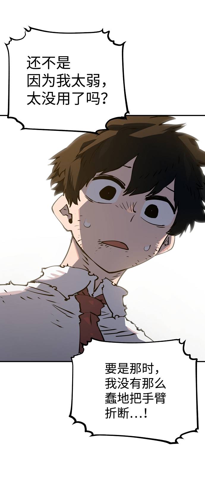 第21话80