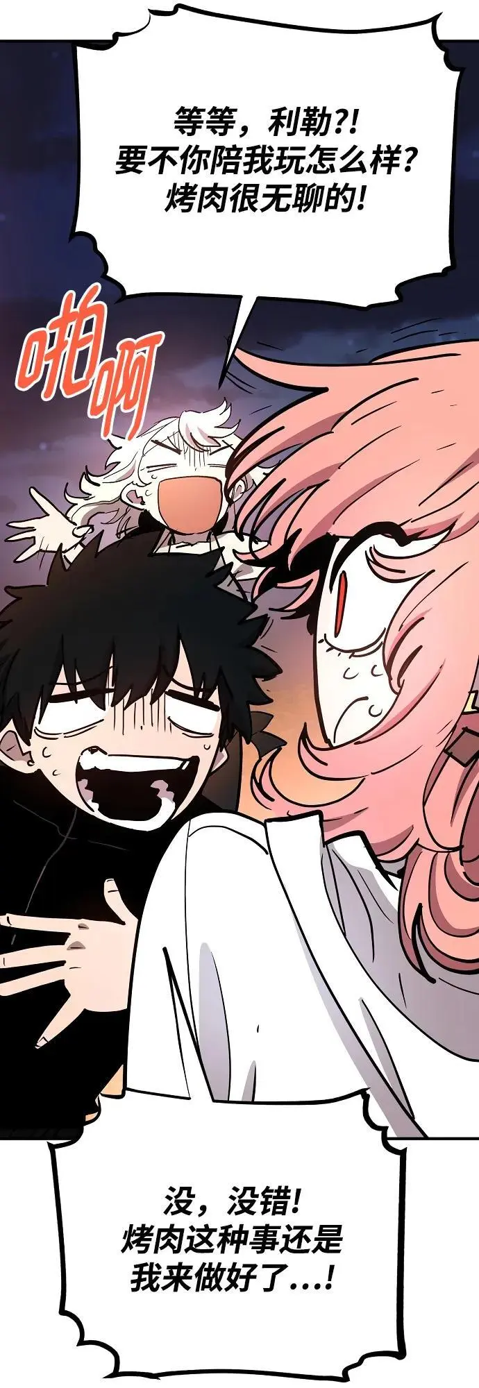 第178话40