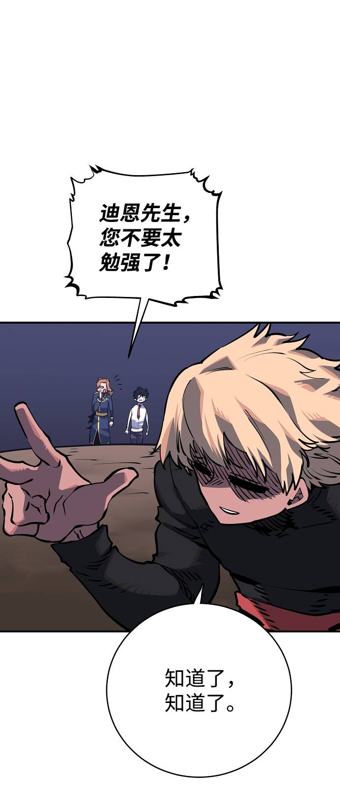 第21话20