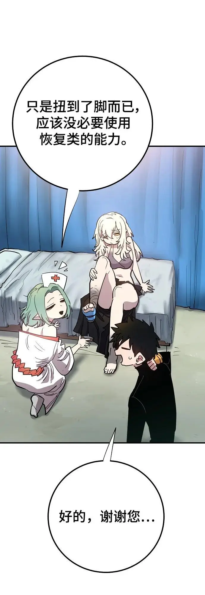 第177话58
