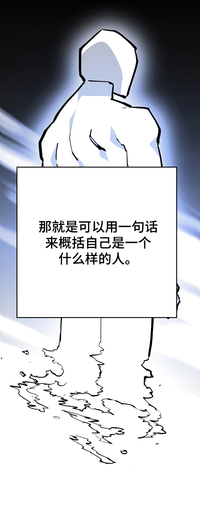 第132话7