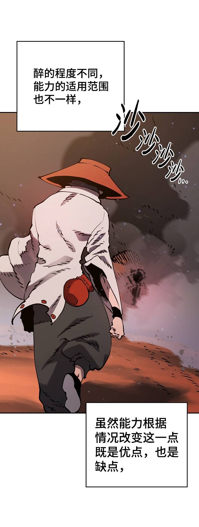 第33话15