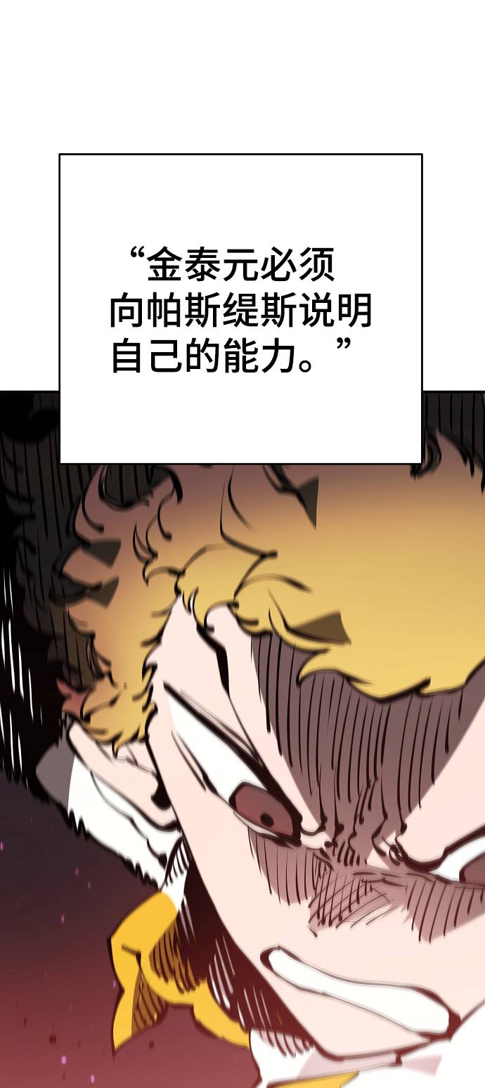 第52话53