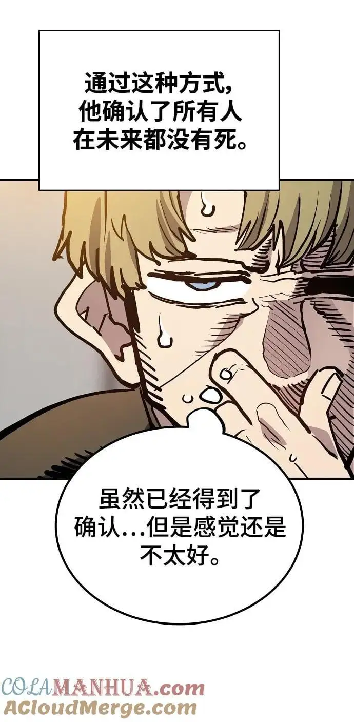 第182话60