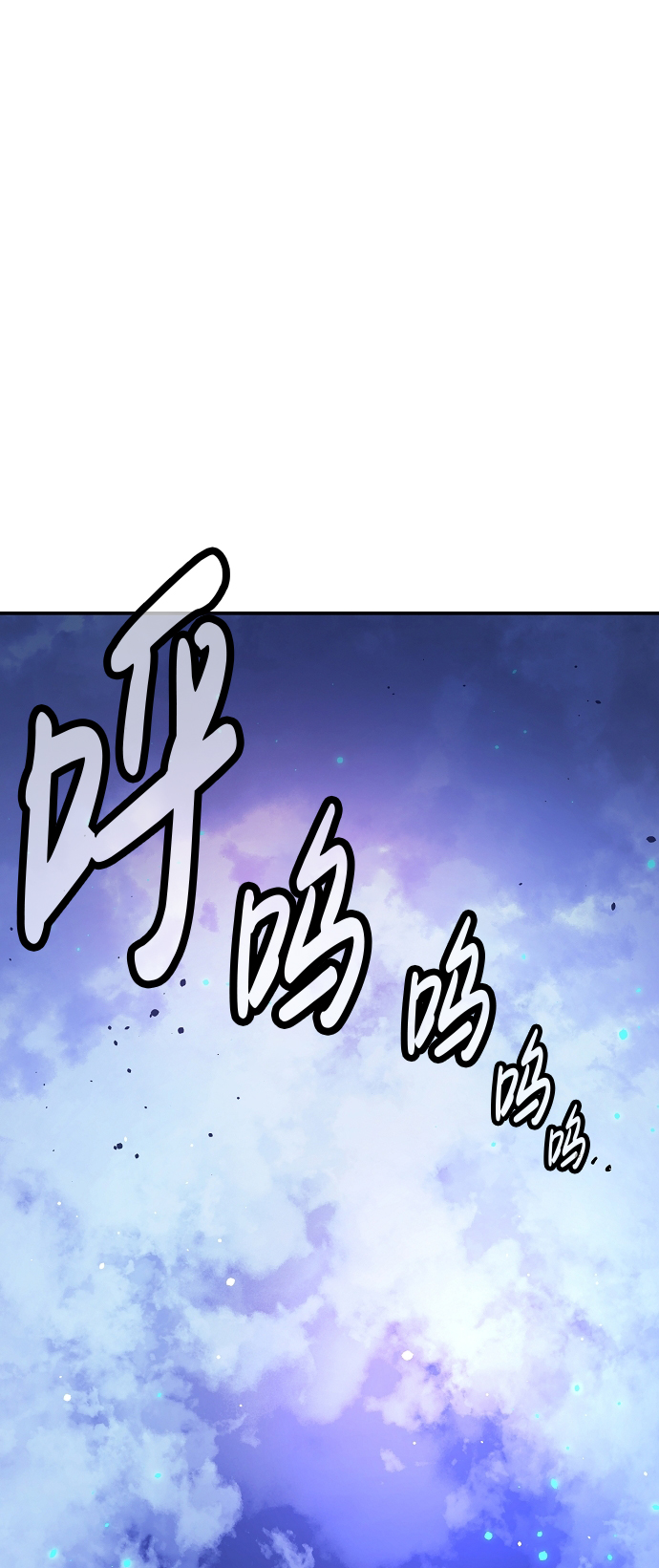 第73话65