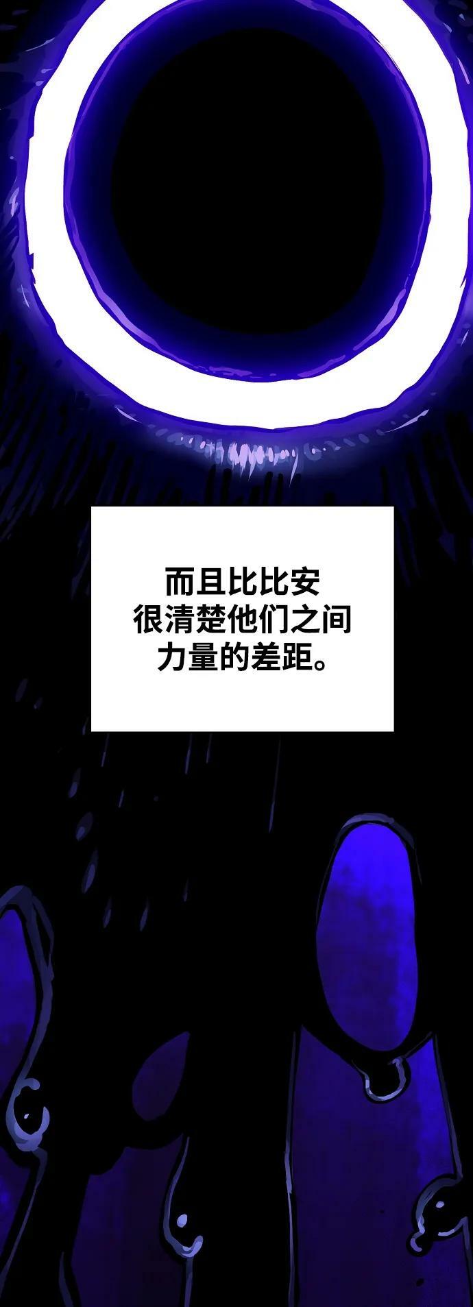 第158话64