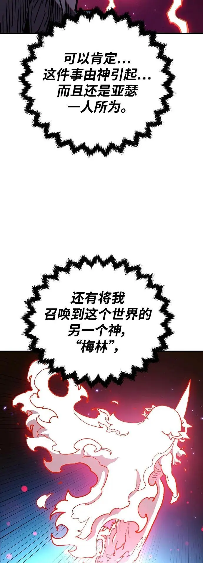 第181话50