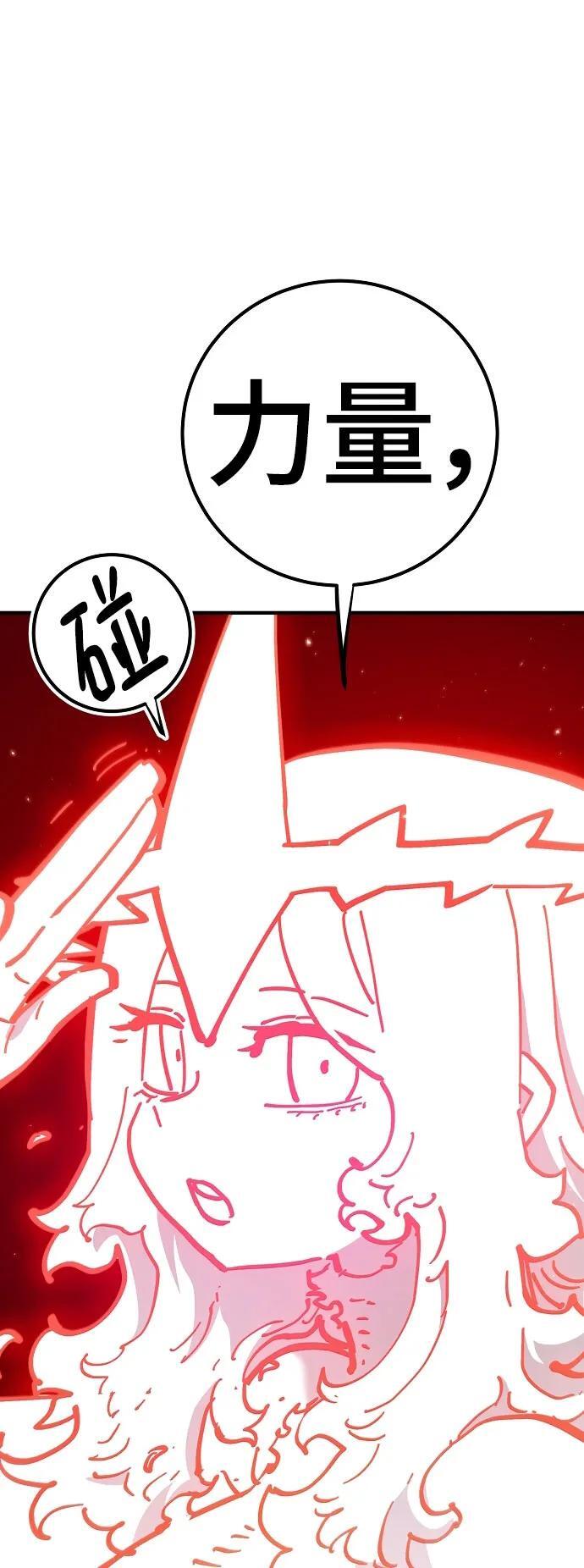 第168话70