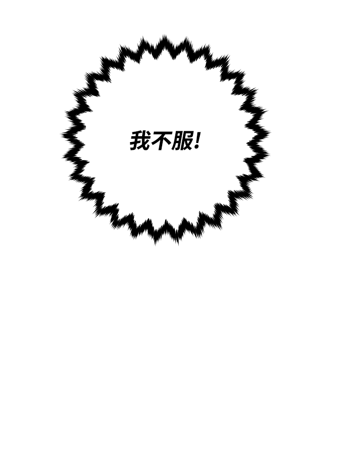 第133话71
