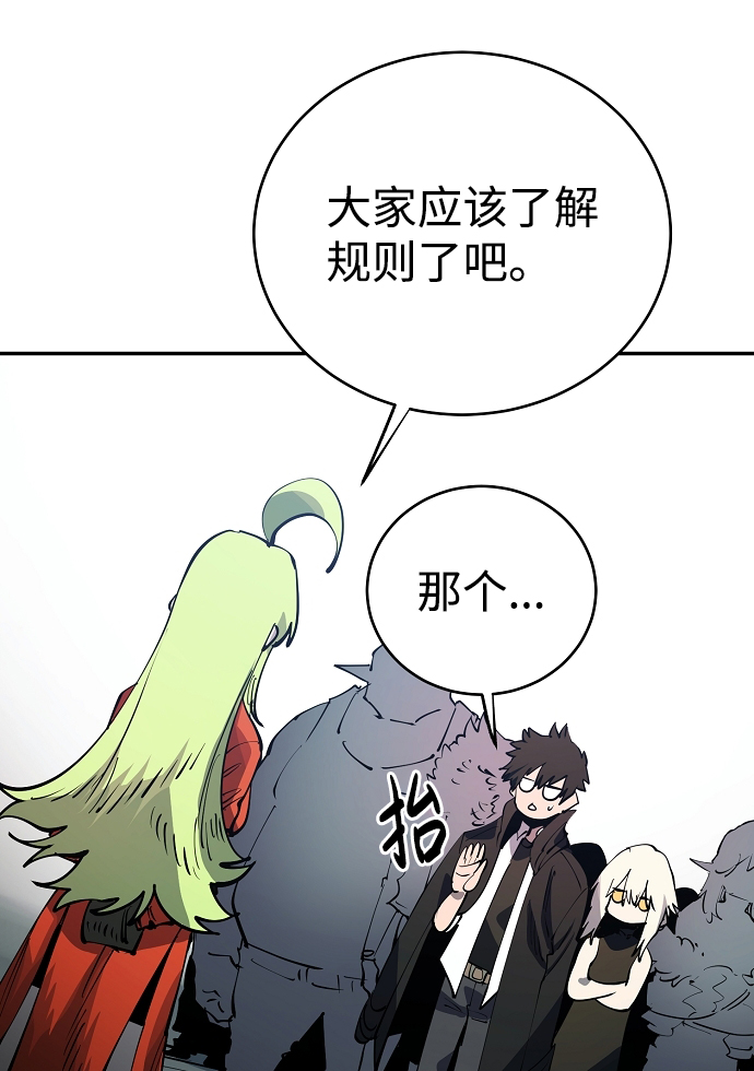 第31话34