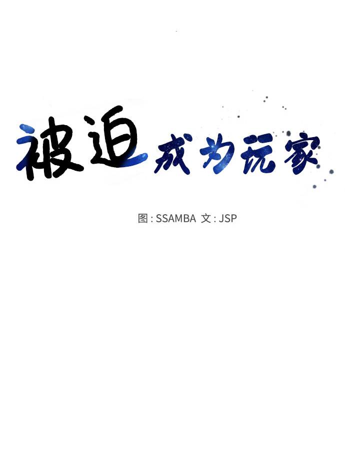 第23话11