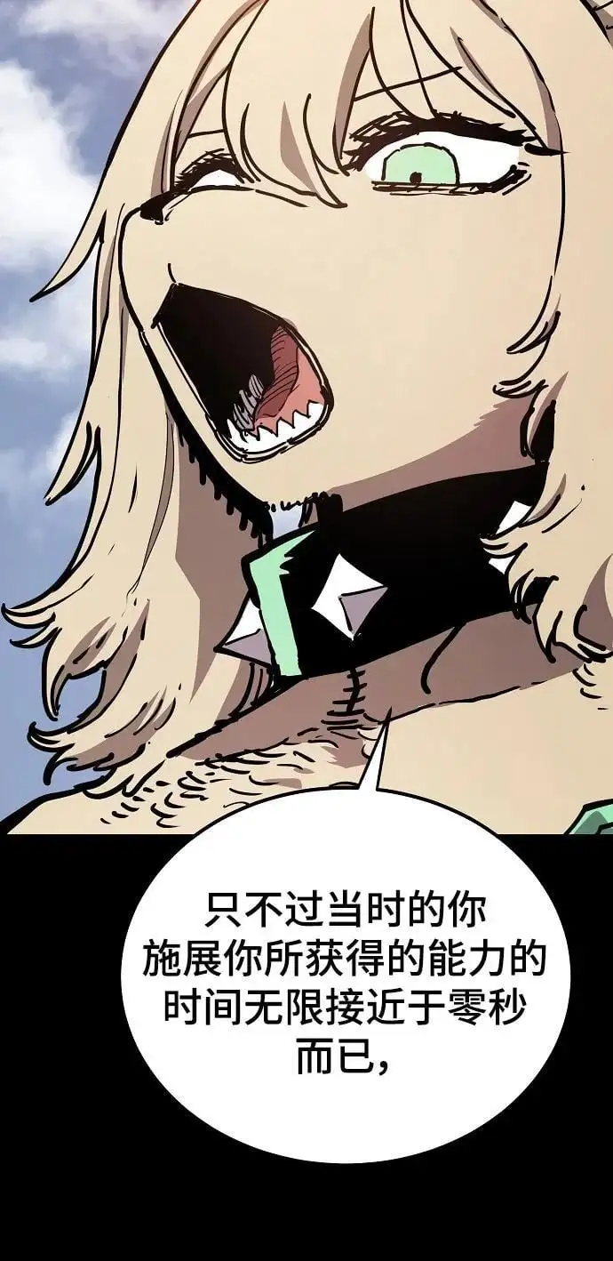 第187话43