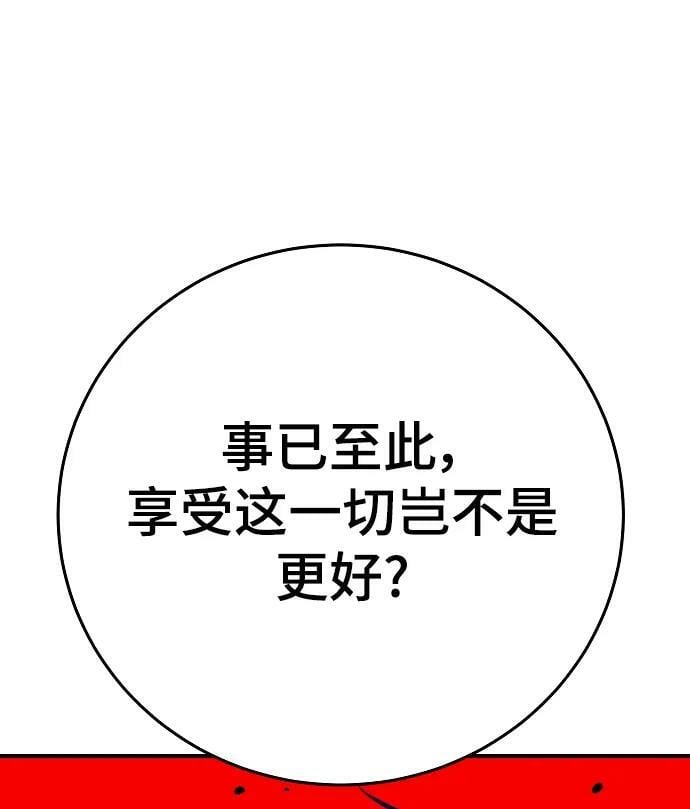 第156话42
