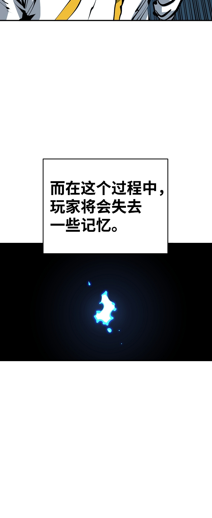 第77话9