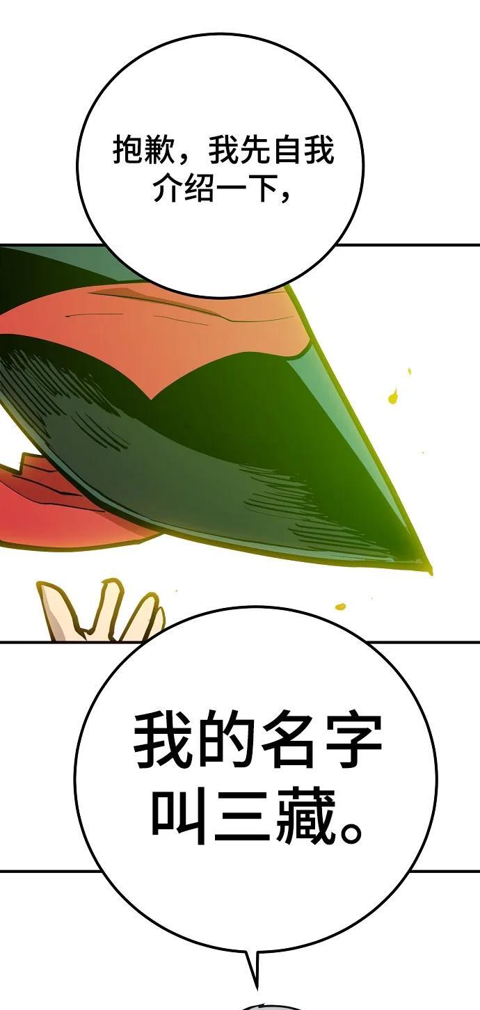 第173话91